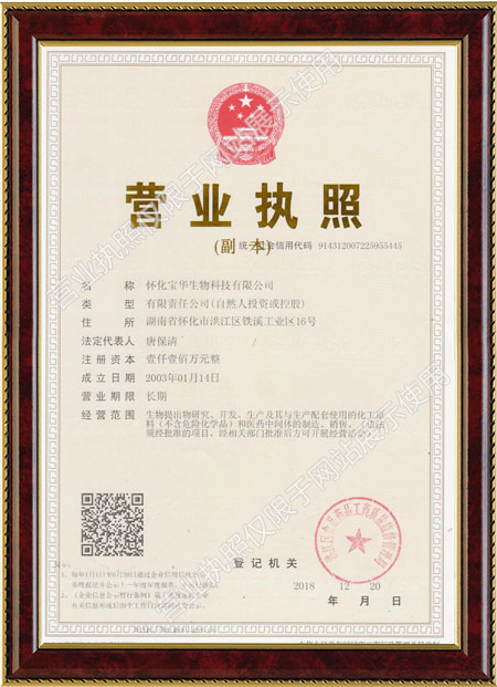 怀化硫代乙酸生产,湖南医药中间体厂家,米兰·（milan）中国官方网站
