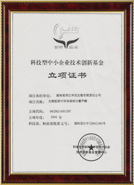 怀化硫代乙酸生产,湖南医药中间体厂家,米兰·（milan）中国官方网站

